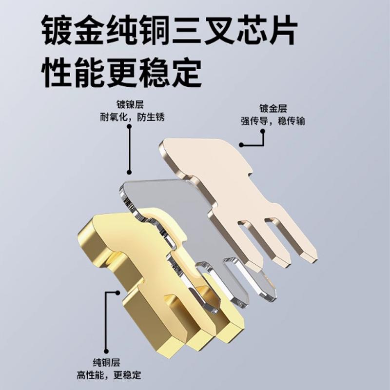 RJ45 8P8C CAT6超六类FTP 6类屏蔽 CAT5E全铜镀金 工程网线水晶头