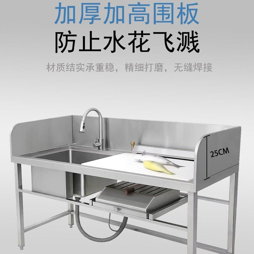 跨境优质无磁不锈钢多功能杀鱼台厨房商用生鲜加工杀鱼工作台