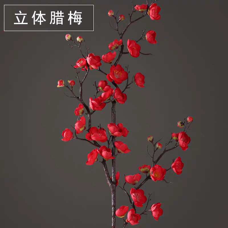 仿真腊梅花中式梅花红梅干支腊梅爪树枝插花婚庆布景花装饰高仿真