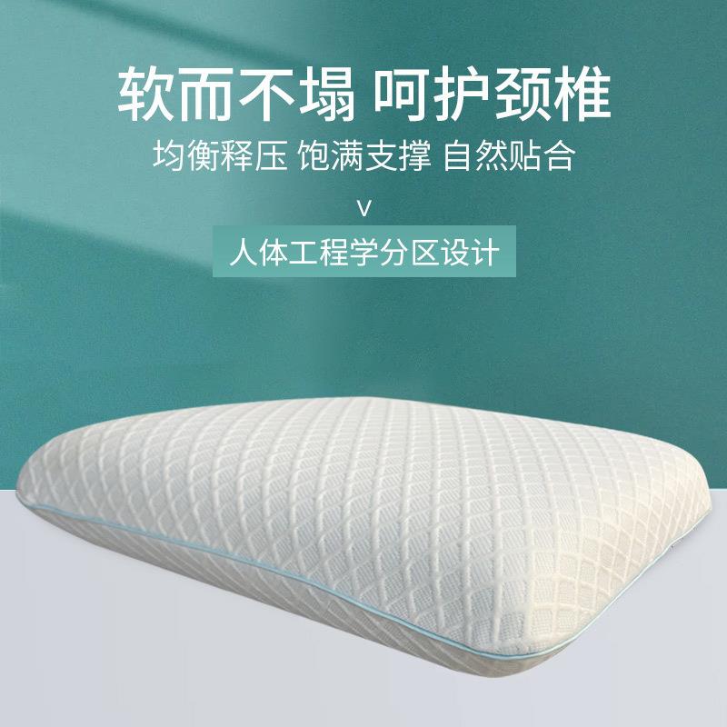 跨境夏季凉感新品记忆棉切割枕慢回弹打孔透气记忆枕头枕芯可拆洗