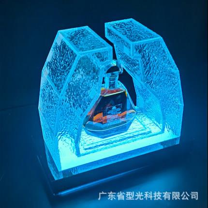 香槟王LED发光酒座酒吧KTV夜店出酒酒架 XO展示架冰纹酒具冰蓝色