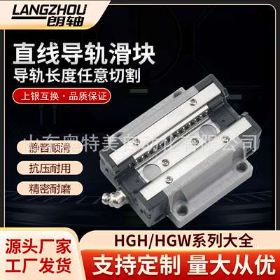 精密直线导轨滑块HGH EGH15 20 25 30 35 45 55 65 HA SA加长型