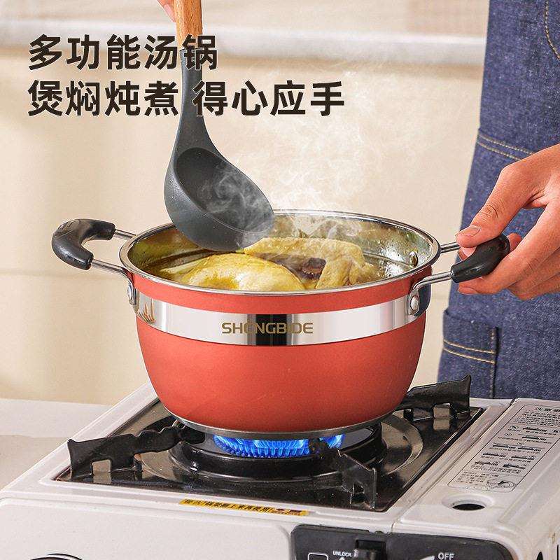 锅具套装家用套组不锈钢煎炒锅汤锅电磁炉12件套炫彩厨具圣诞节