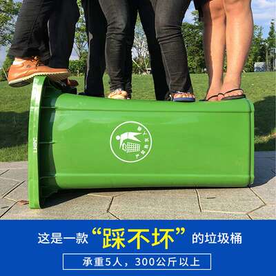 360L环卫分类垃圾桶大号加厚带盖塑料脚踏180L小区物业户外垃圾箱