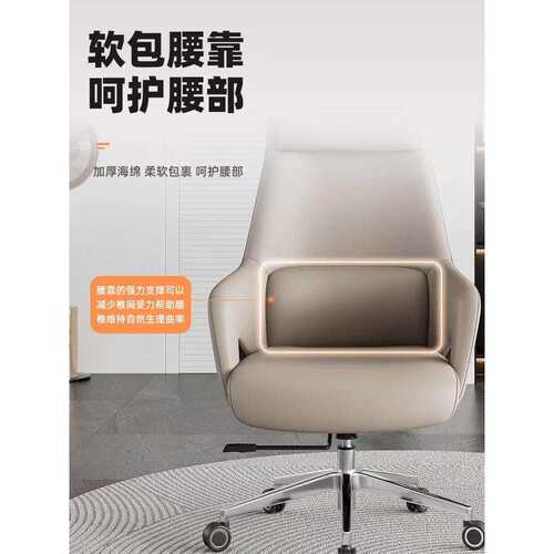 现代老板椅舒适家用电脑椅固定头枕办公座椅升降旋转靠背护腰久坐