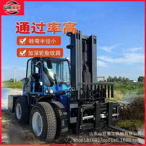 3吨四驱越野叉车柴油4吨5吨6吨多功能尾吊一体式起重搬运叉车