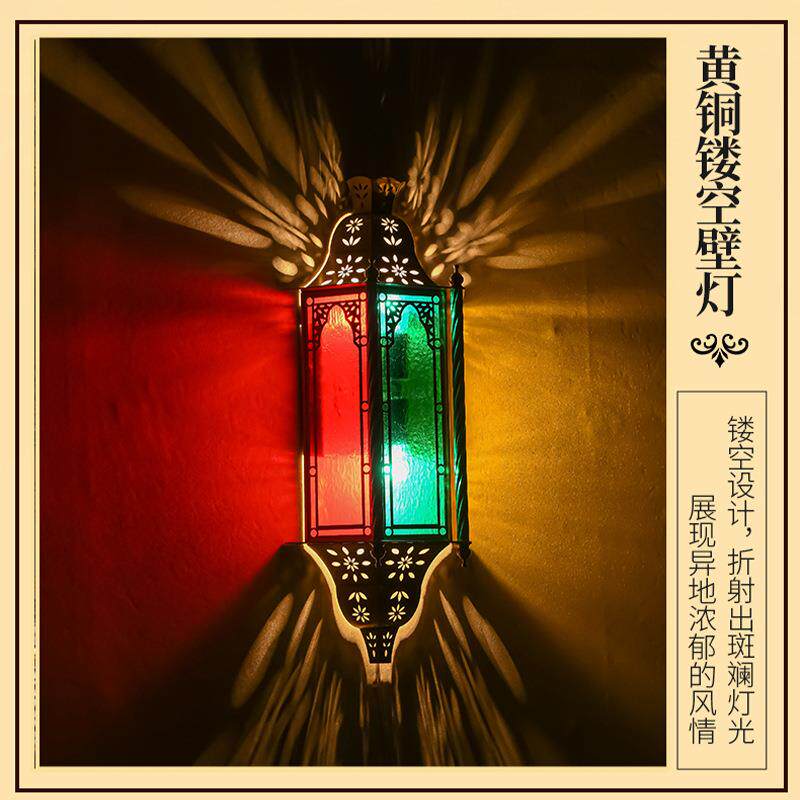 东南亚餐厅复古特色壁灯异域风情民宿装饰壁灯焊锡镂空雕花墙壁灯