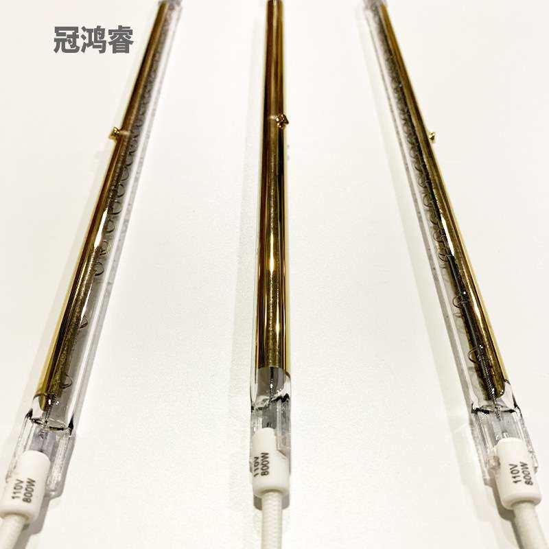 红外线灯半镀金800W 270MM 吹瓶机IR加热灯 110V卤素红外线加热管
