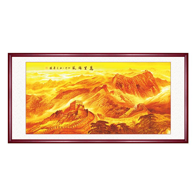万里长城国画山水画风水靠山图中式办公室字画牌匾挂画客厅装饰画