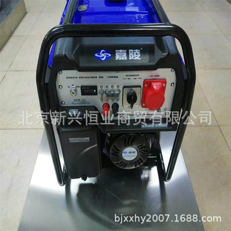 JH3500嘉陵汽油发电机组小型家用3KW单相手启动