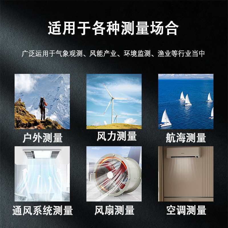 众仪ZT-FS1手持式风速仪测风仪高精度测风量风仪户外风速仪现货