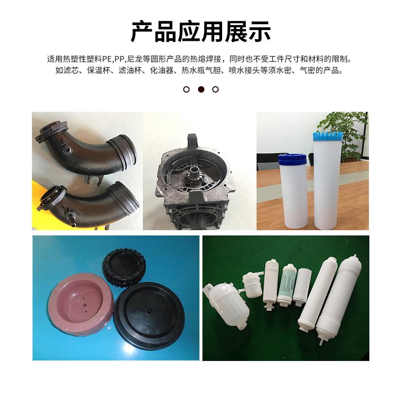 双伺服定位旋熔机旋转摩擦焊接机电子水泵焊接自动旋转熔接机
