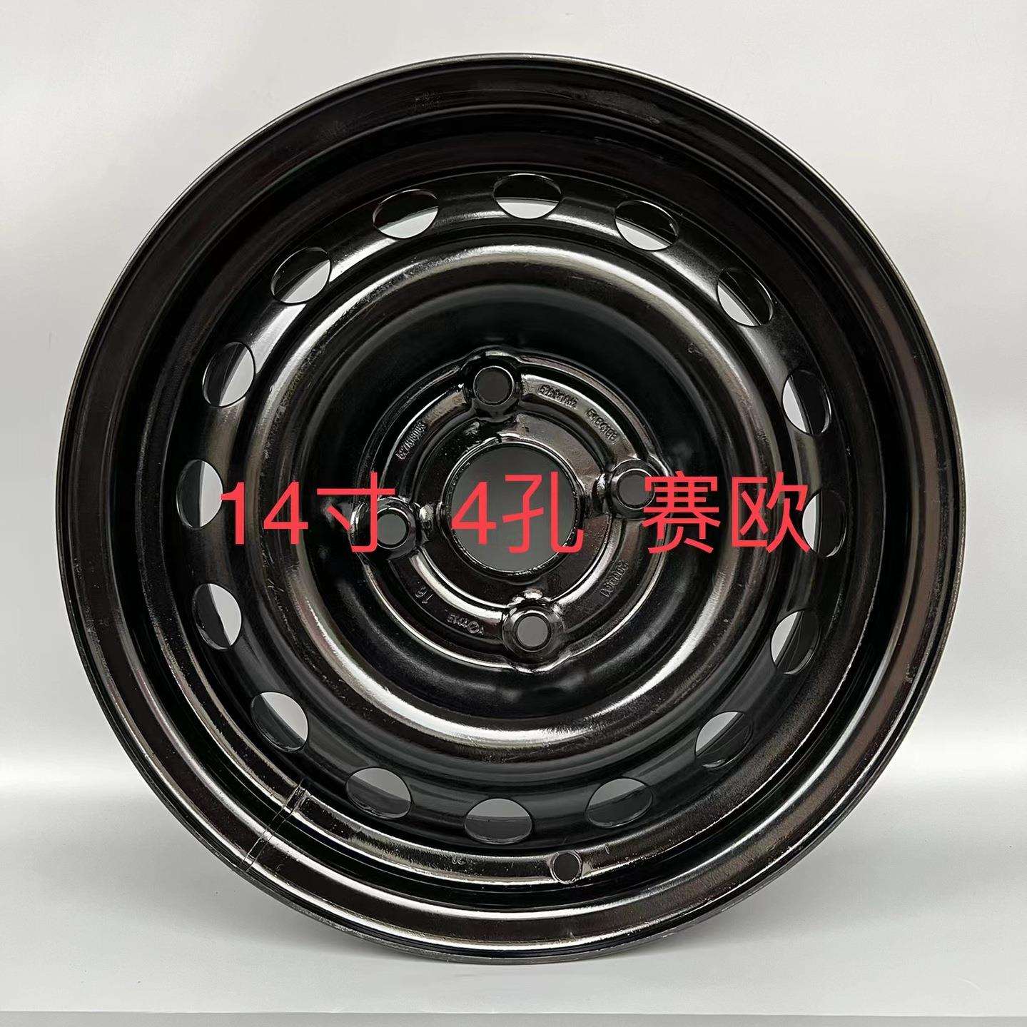 原车雪佛兰赛欧/乐风/爱唯欧拆车铁轮毂13寸14寸15寸钢圈轮毂橡胶