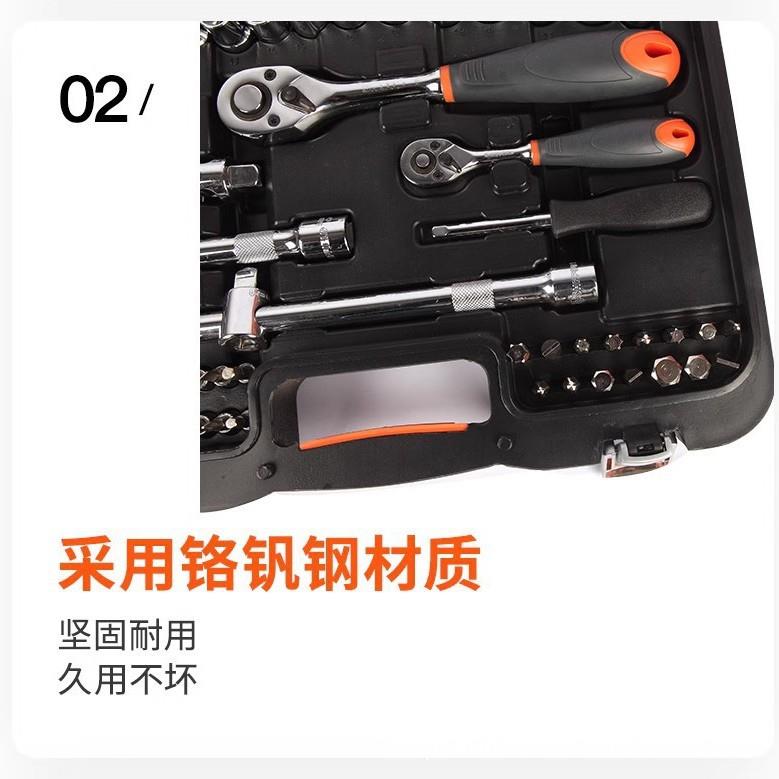 钢盾79件套综合性组套机修工具套装扳手棘轮旋具套筒手动S010079