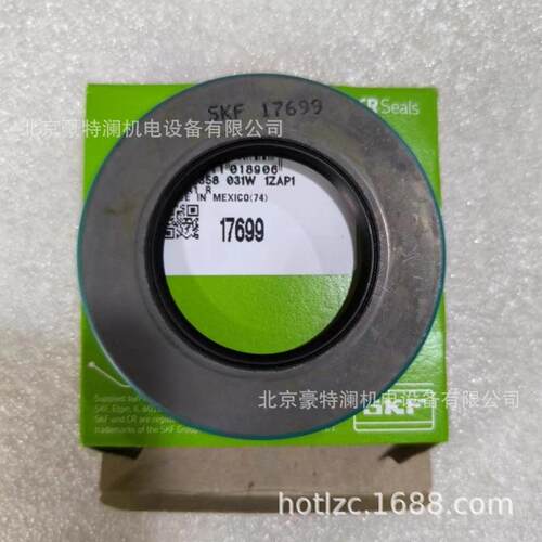 斯凯孚SKF油封CR23099 23152 23167 23169 23184进口铁壳密封圈