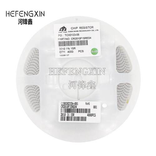 2010 贴片电阻 1%精度 649K 680K 750K 820K 910K 1M 一盘4000PCS