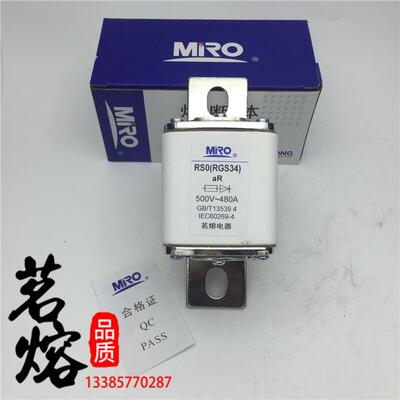 MRO茗熔RGS34 aR 500V-480A500A600A螺栓连接快速熔断器RS0-600