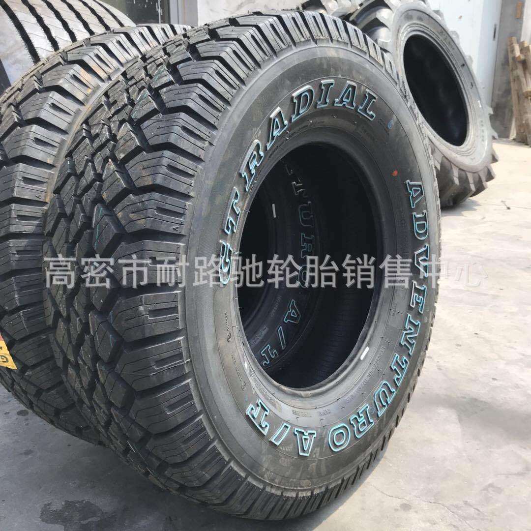北京BJ2022 勇士指挥车轮胎 LT265/75R16佳通越野胎