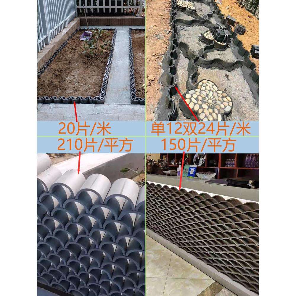 小青瓦条花园围栏烧制黏土鱼鳞造景立瓦复古拼花装饰半圆围边瓦片