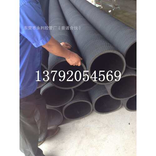 炼油厂专用152 159mm耐高温吸排油橡胶管6寸油罐车卸油管