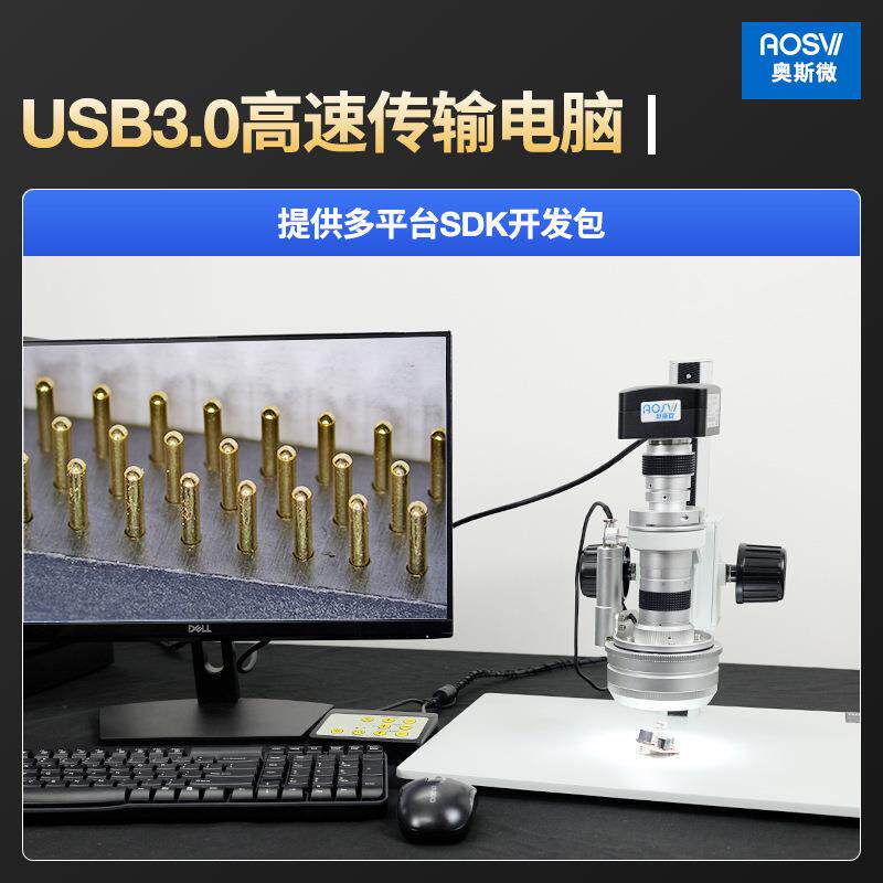 奥斯微（AOSVI）三维工业检测3D维修检测电子显微镜3DM-3M180
