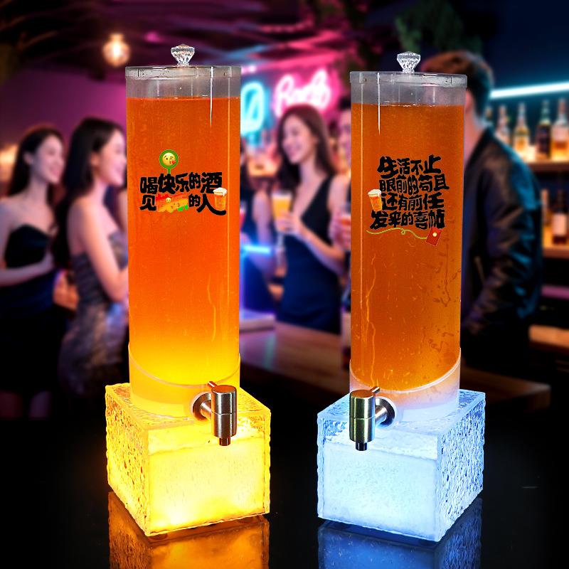 发光酒炮3升2升5L冰纹石头纹酒吧精酿扎啤桶带龙头网红可乐小酒桶