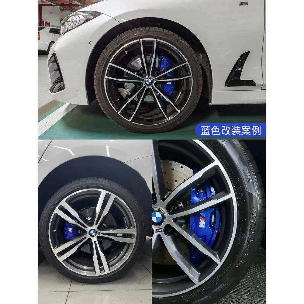 3系5系卡钳罩改色320/325/525/530X3专车专用铝合金轮毂