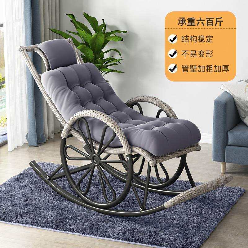 3Y摇摇椅阳台懒人家用休闲躺椅户外庭院老人午睡简约逍遥藤编脚踏