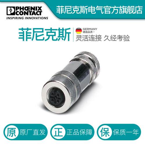 菲尼克斯 连接器 - SACC-M12FS-4CON-PG 9-SH - 1515170