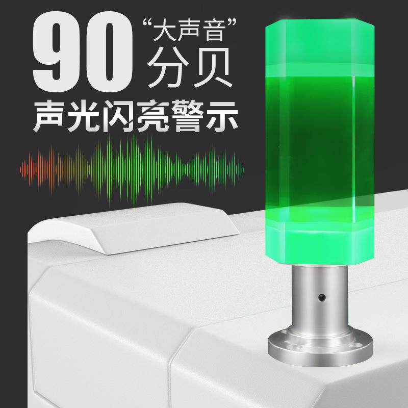 九家N5单层方形水晶警示灯LED机床塔灯24V数控声光报警三色灯刻字