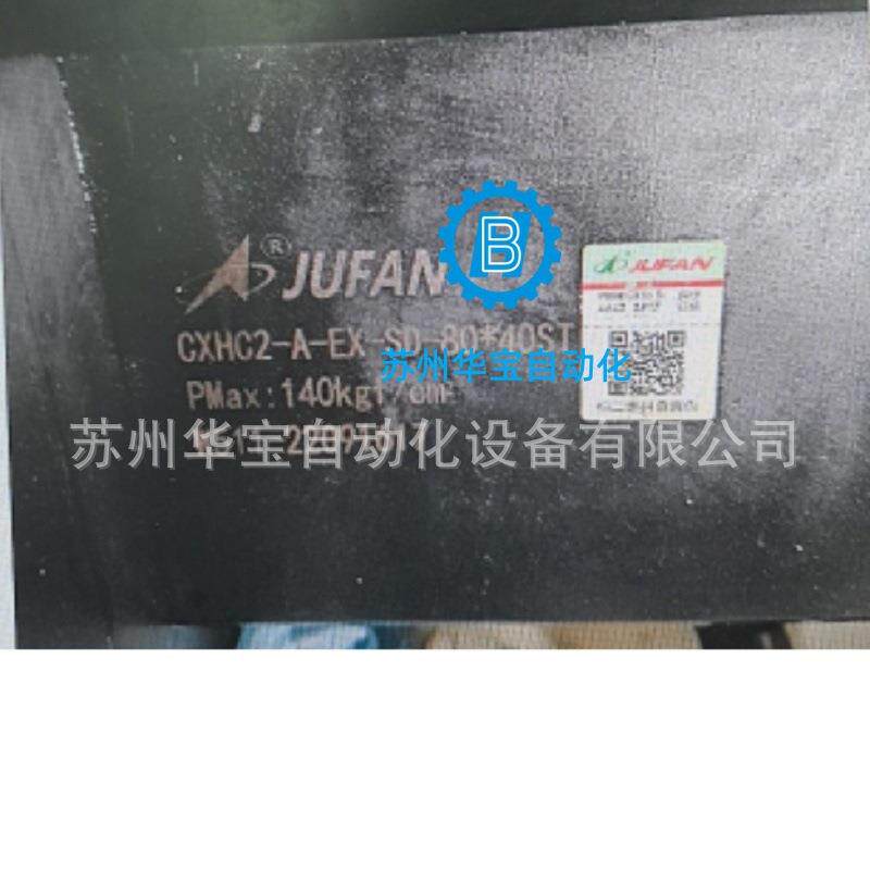 JUFAN君帆油缸CXHC2-EX-SD-32-140ST液压油缸CXHC-A-LA-40*60ST