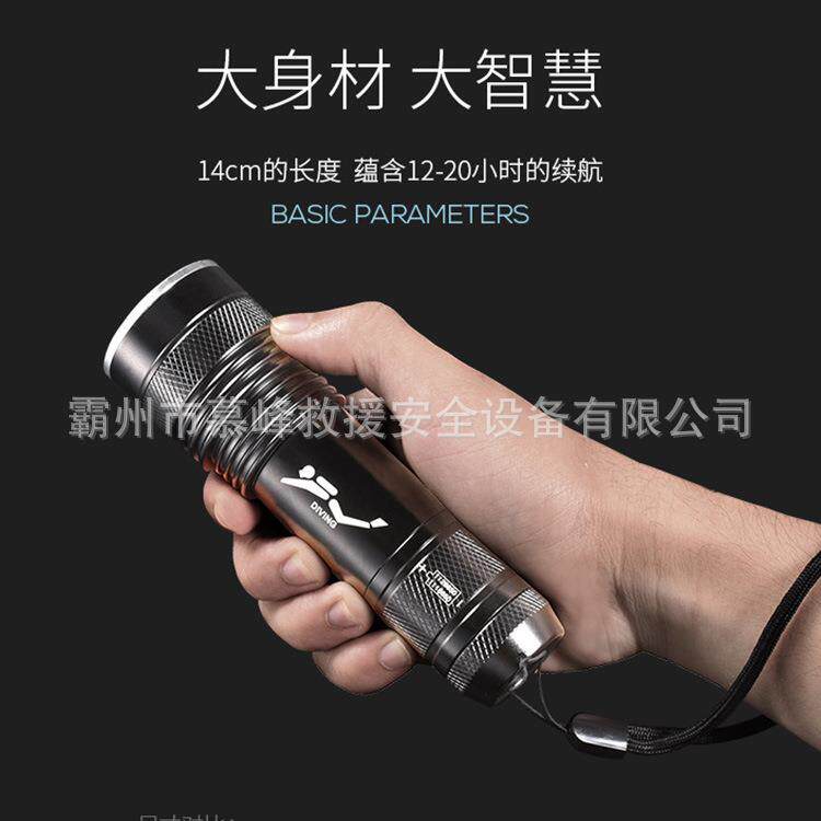 潜水手电筒 户外强光超亮充电头灯 水下赶海用防水充电手电筒