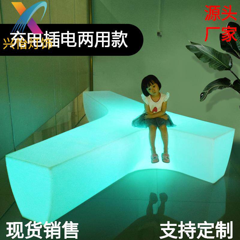 led遥控酒店七彩家具座位凳子户外夜店装饰沙发美式风格椅子商用