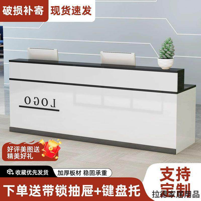 烤漆前台现代迎宾台服装店铺收银台小型吧台桌公司简约前台接待台