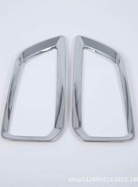 18昂希诺前雾灯罩雾灯框 适用现代科纳昂西诺改装专用防雾灯饰框M