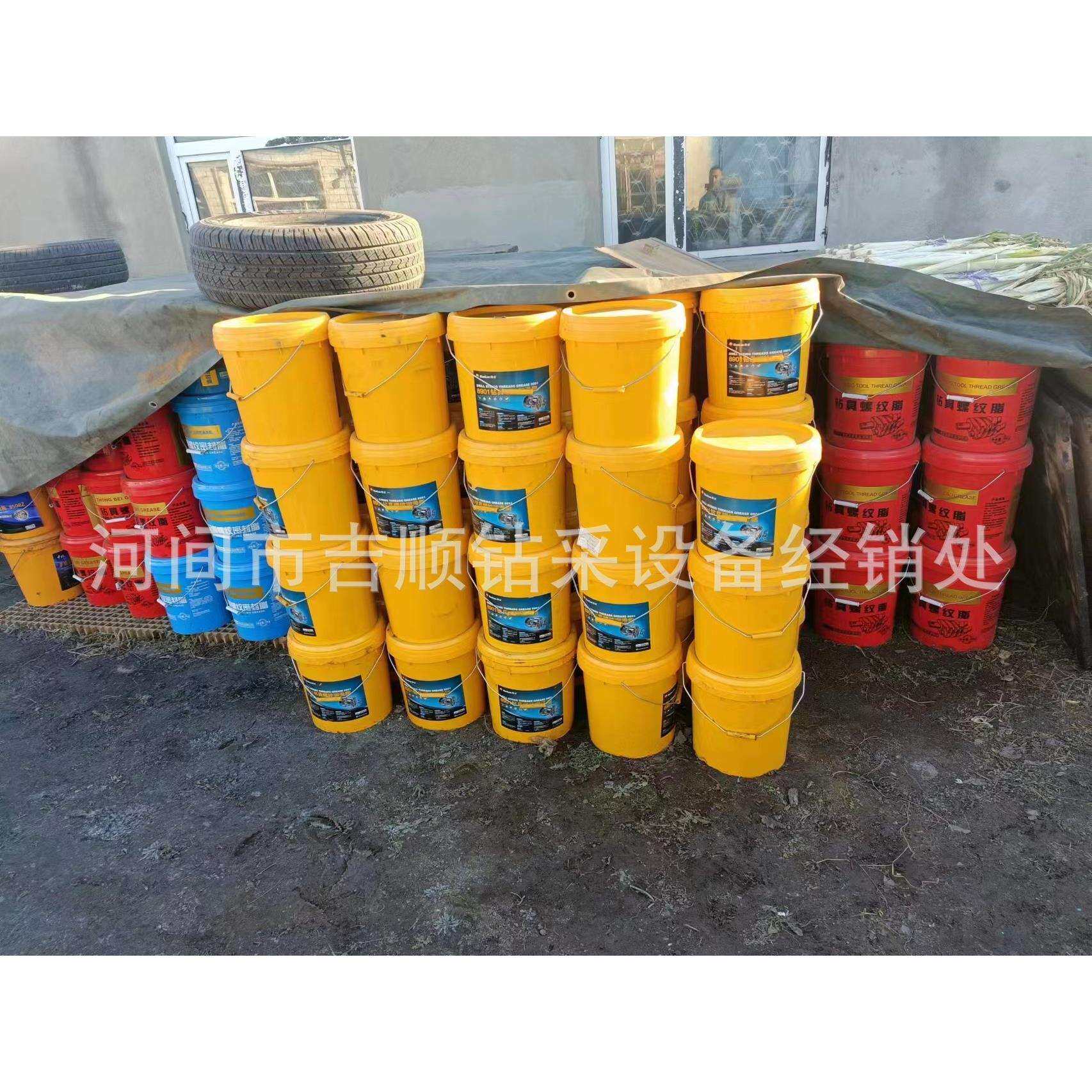 8901钻具丝扣油 钻具螺纹密封脂 钻杆丝扣油
