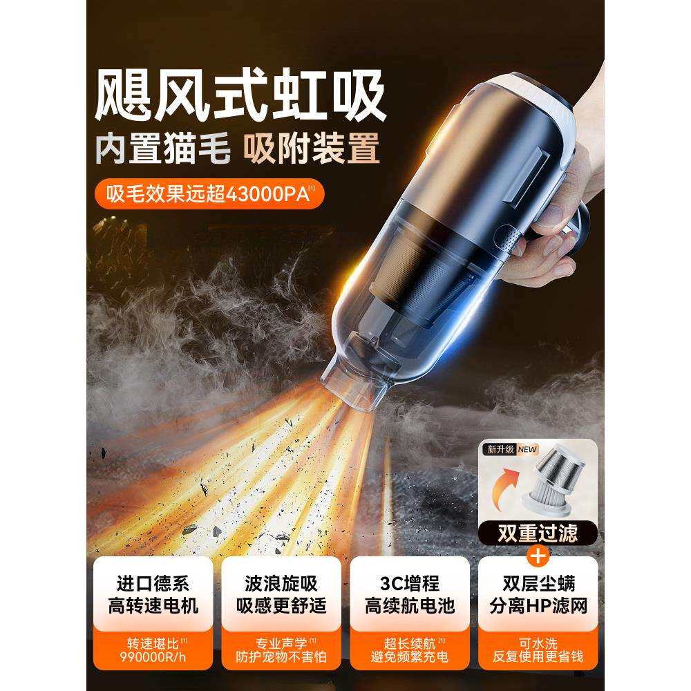 无线吸尘器小型宠物吸毛器吸猫毛神器家用狗养猫毛手持床上全自动