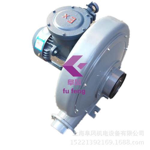 4kw 3.7kw 中压防爆鼓风机 5HP 防爆中压风机 EX DIIBT4防爆风机