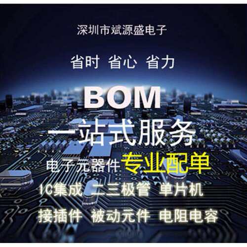 白色 3*6*5MM 轻触开关 直插2脚 微动按键开关