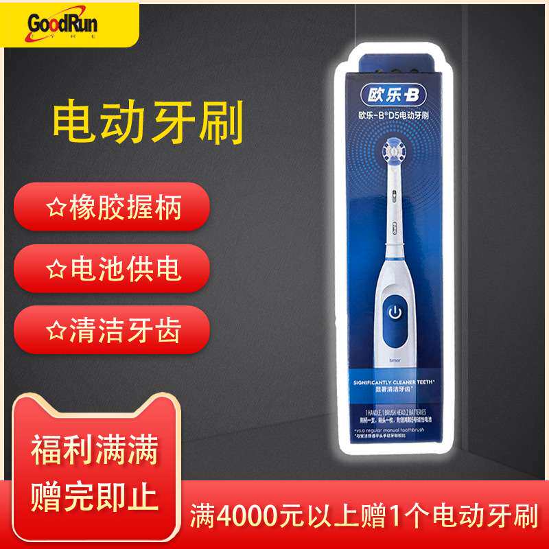 GITI佳通/佳安卡客车轮胎GTL919205/215/235/245/265/275/285/385