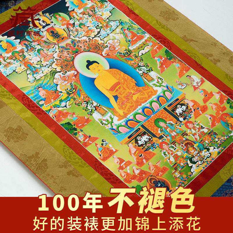 藏村释迦牟尼唐卡装饰画家用室内客厅墙壁释迦摩尼玄关墙壁挂画像