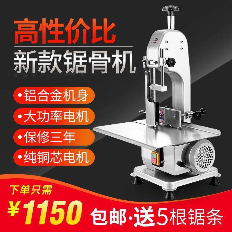 牧堡乐多功能商用锯骨机锯牛骨电动家用切骨机锯冻牛羊猪蹄排骨机