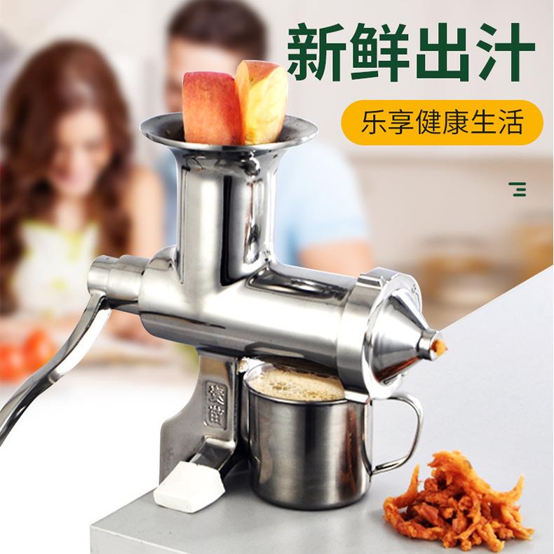 手动不锈钢小麦草榨汁机 水果 麦苗 姜汁机 原汁机 手摇 渣汁分离