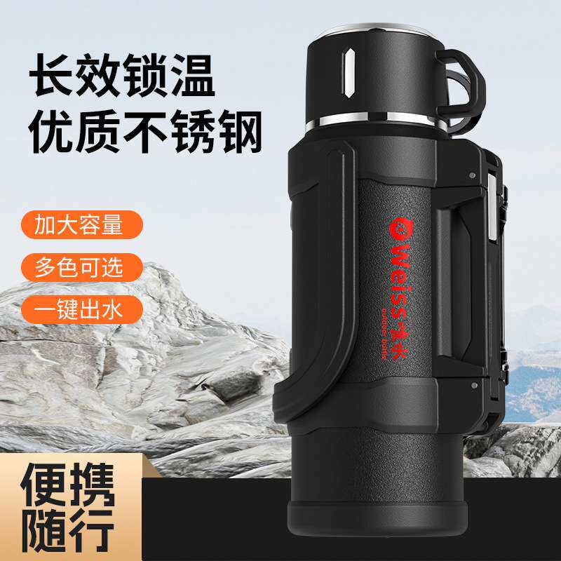 严选新款家用不锈钢保温杯户外热水壶旅行专用大容量保温壶