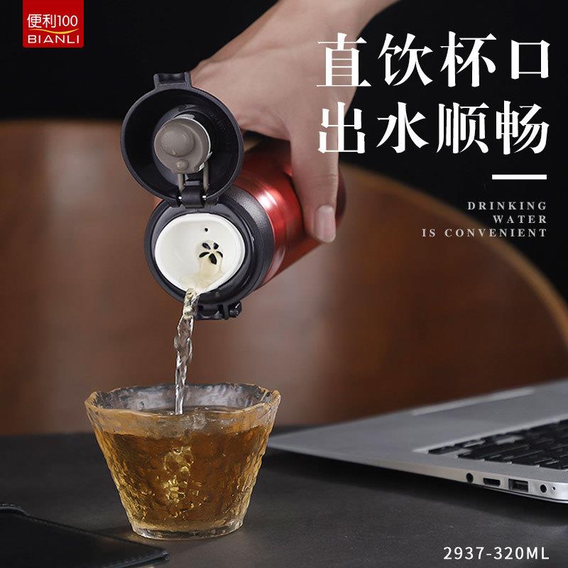 经典商务泡茶保温杯316L不锈钢弹跳盖杯子防漏便携简约轻量直饮杯
