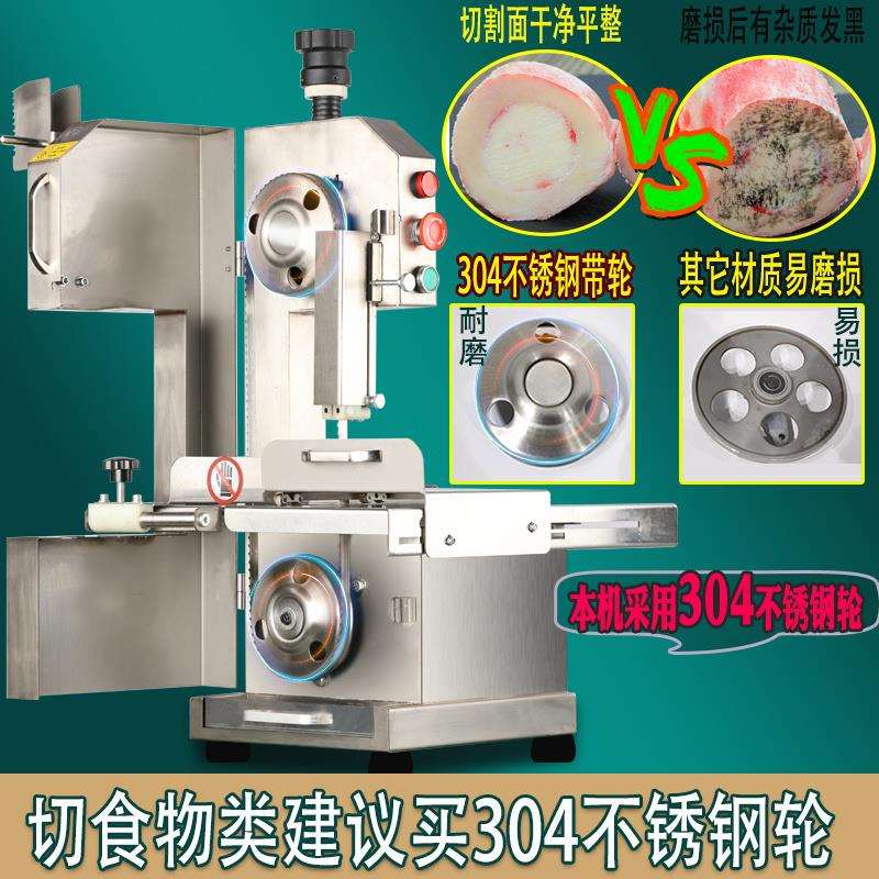 锯骨机商用切骨机电动台式牛骨冻肉猪蹄家用小型骨头排骨切割机
