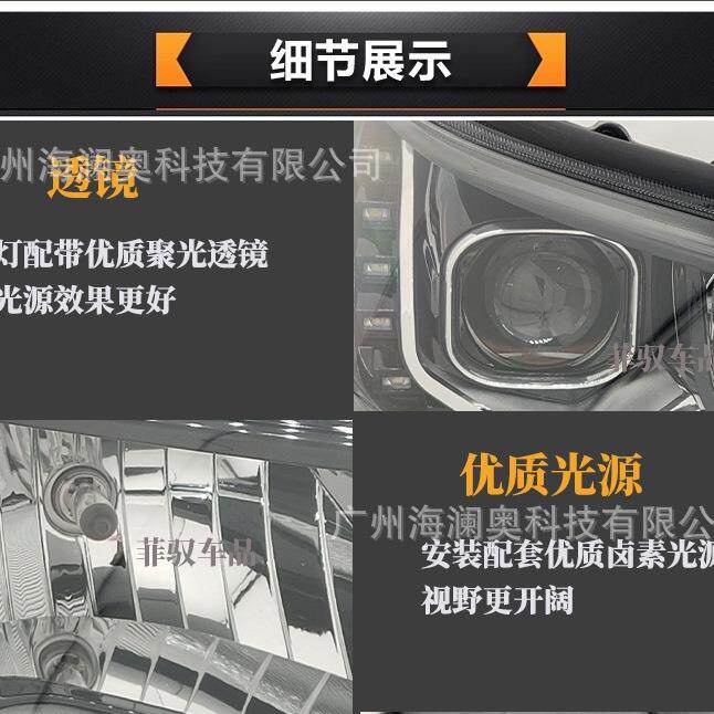 适用吉利远景X6大灯总成前照灯雾灯2016~2019款