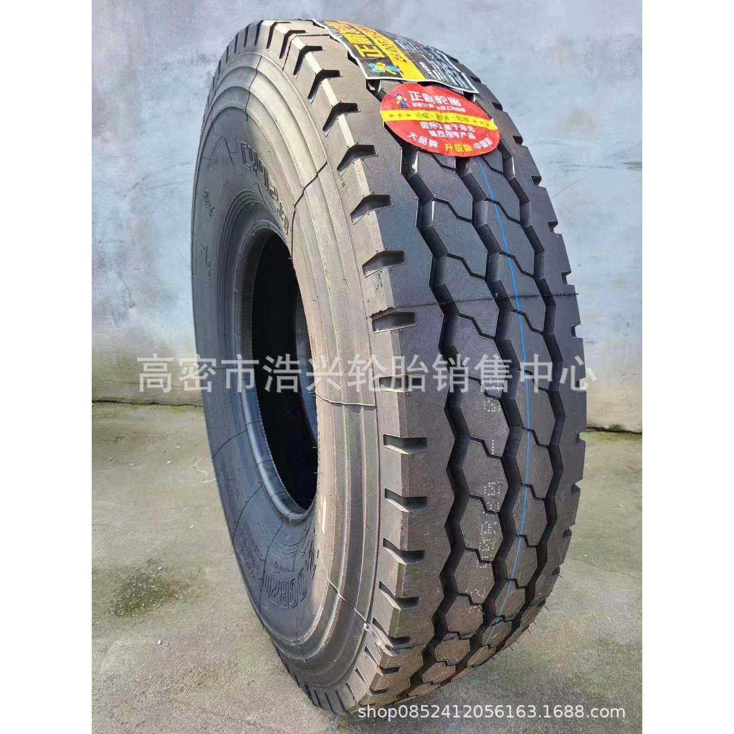 900R20 CR926货车卡车轮胎 900-20子午线全钢丝轮胎 耐磨重载现货