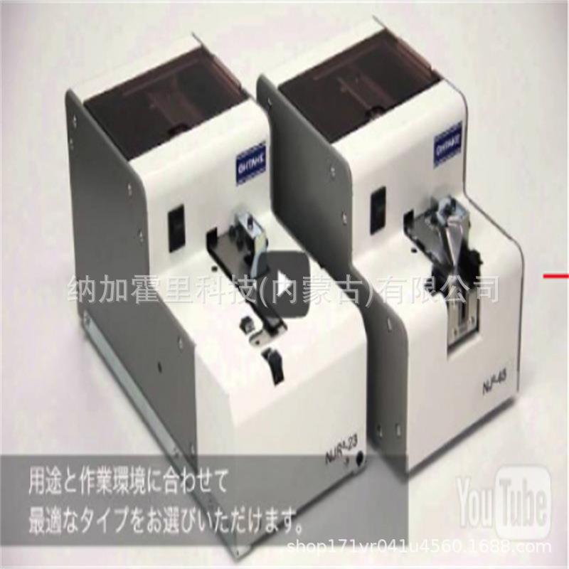 OHTAKE 大武 螺丝供给机 OM-26M45 OM-26M50 OM-26M55 SS-2330