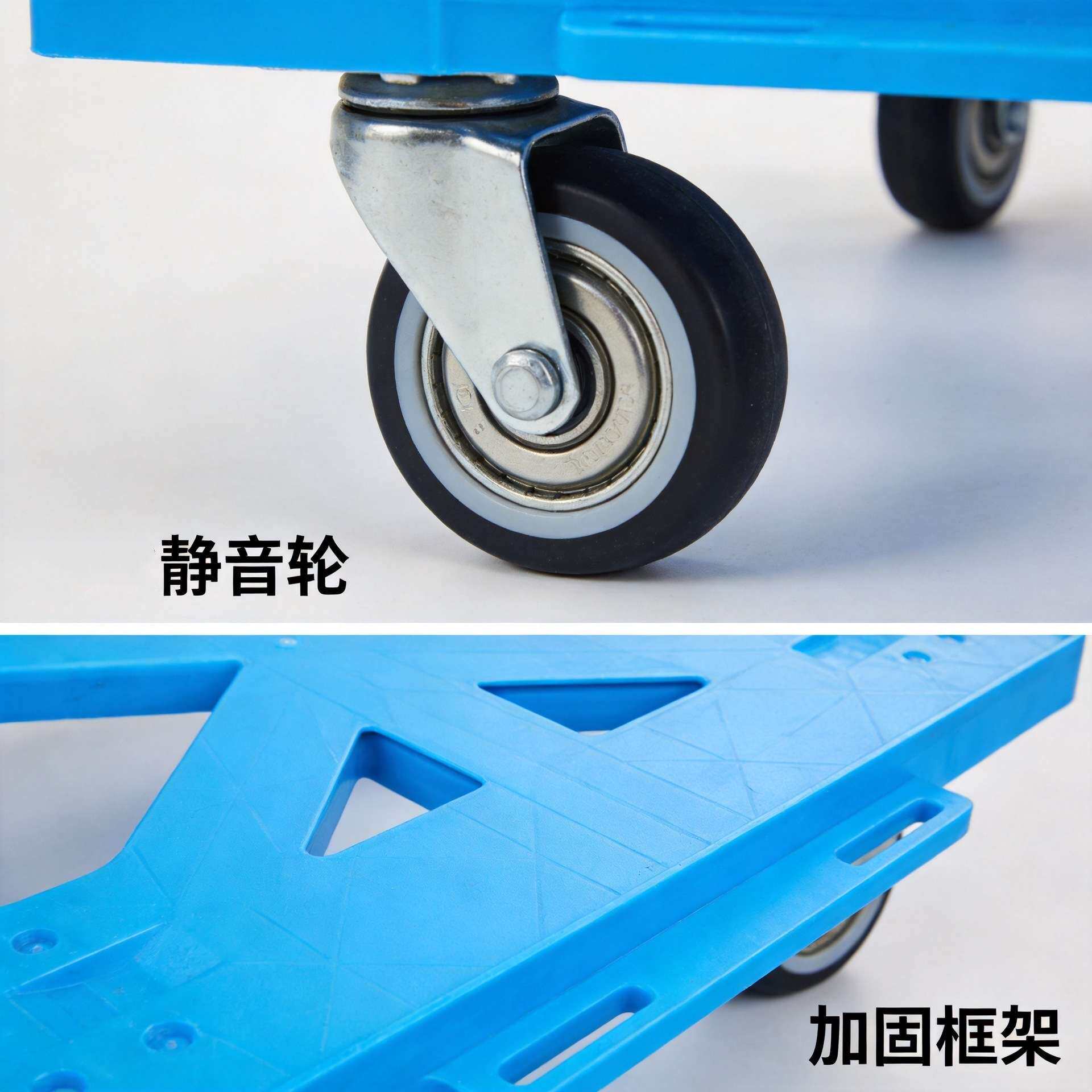 乌龟车平板车仓库搬运车手推车周转静音物流车可拼接承载200KG
